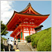 shinto